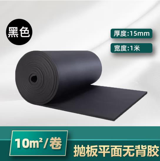 難燃b1級(jí)橡塑保溫材料