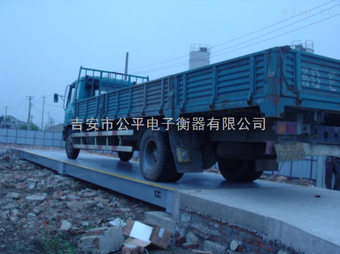 安徽電子地磅 安徽電子地磅【點(diǎn)擊進(jìn)入】安徽電子地磅廠家